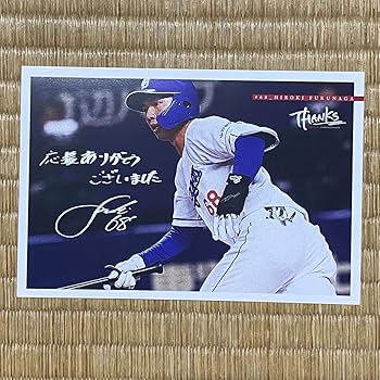 Amazon | 中日ドラゴンズ 岡林勇希 ボブルヘッド フィギュア